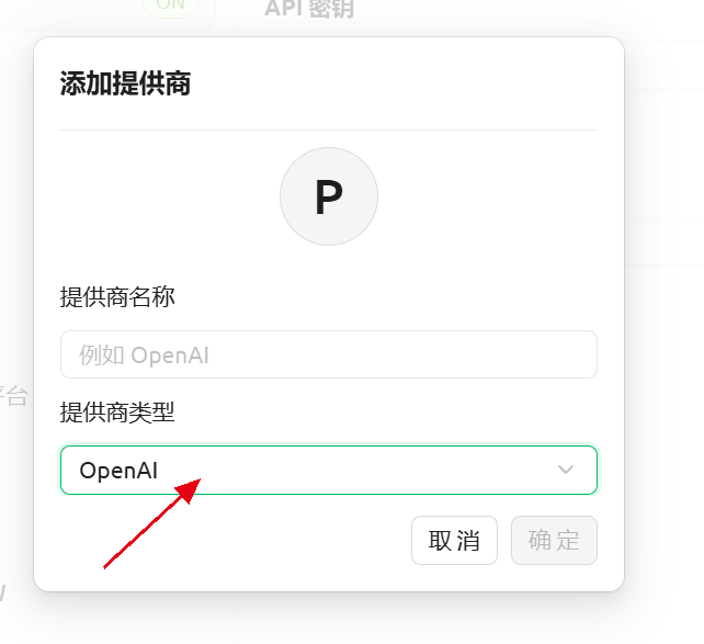 Cherry Studio 配置使用 | API 文档
