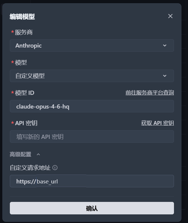 trae 配置 | API 文档